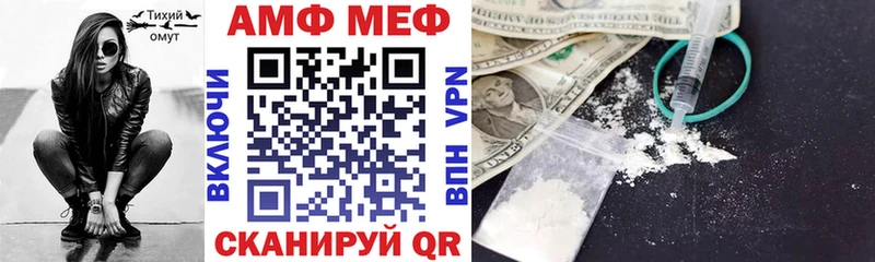 АМФЕТАМИН Premium  Шали 