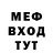 Amphetamine Розовый Yakubchik TV