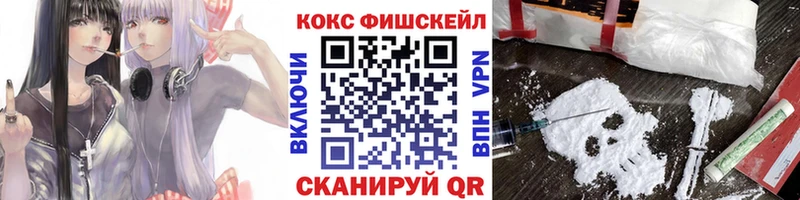 гидра зеркало  купить наркотик  Шали  Cocaine 99% 