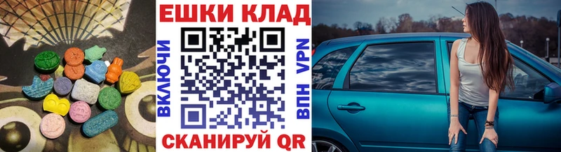shop официальный сайт  Шали  Ecstasy Дубай 