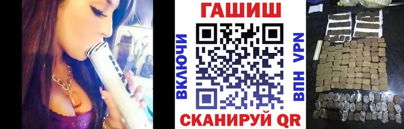 даркнет сайт  Шали  Гашиш hashish 