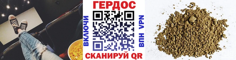 ГЕРОИН хмурый  хочу   OMG маркетплейс  Шали 
