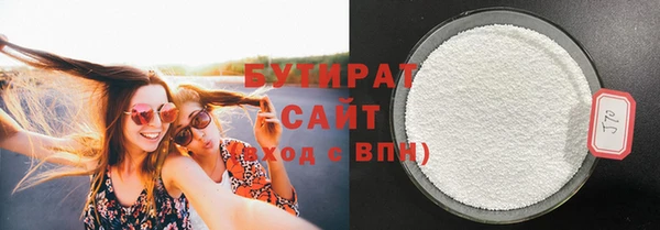 кокаин премиум Михайловск