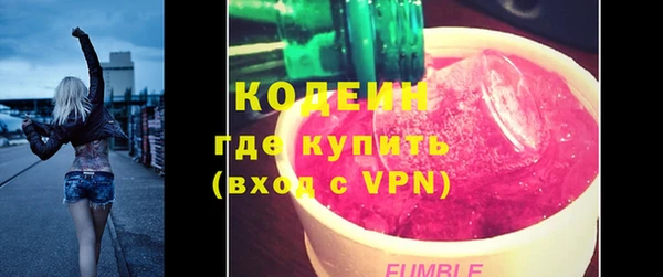 кокаин премиум Михайловск