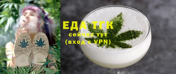 молекула духа Михайлов