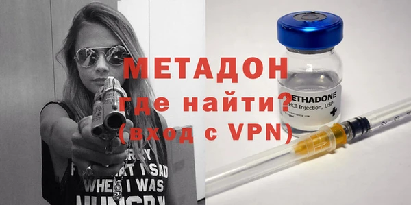 mdma Белая Холуница