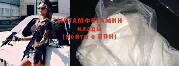 молекула духа Михайлов