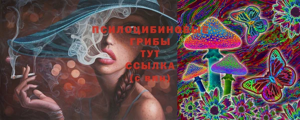 кокаин премиум Михайловск