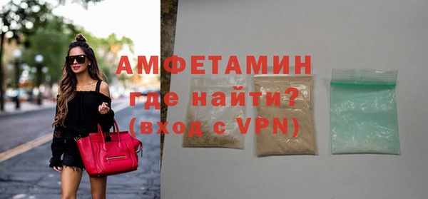 спайс Бежецк