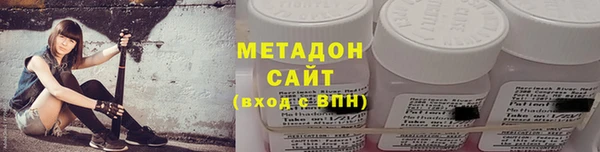 каннабис Михайловка