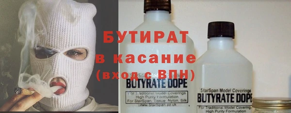 кокаин премиум Михайловск