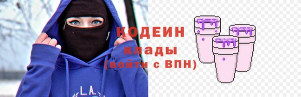 каннабис Михайловка
