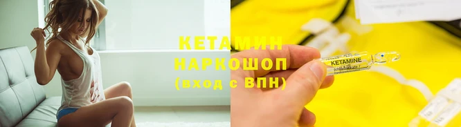 кокаин премиум Михайловск