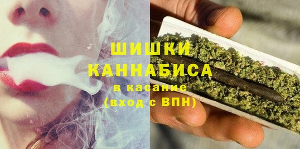 кокаин премиум Михайловск