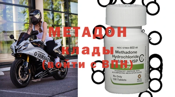 молекула духа Михайлов