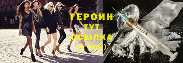 кокаин премиум Михайловск