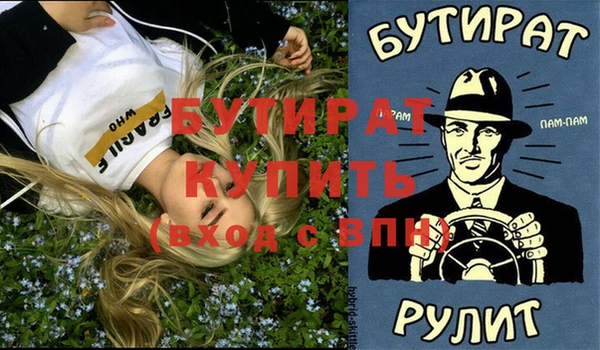молекула духа Михайлов