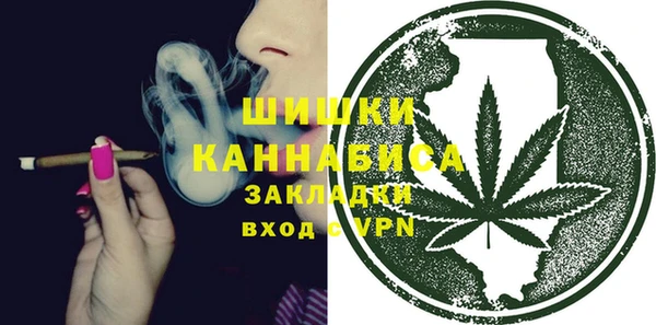 кокаин премиум Михайловск