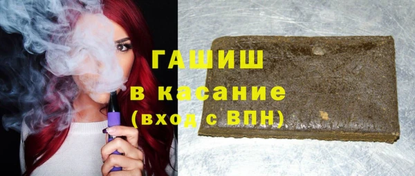 молекула духа Михайлов