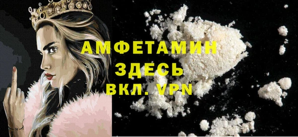 кокаин премиум Михайловск