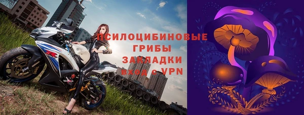 каннабис Михайловка