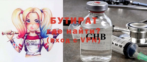 кокаин премиум Михайловск