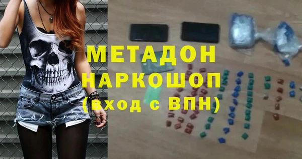 молекула духа Михайлов