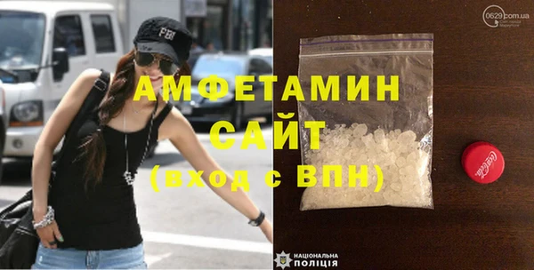 кокаин премиум Михайловск