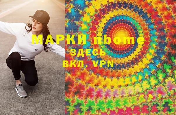 кокаин премиум Михайловск