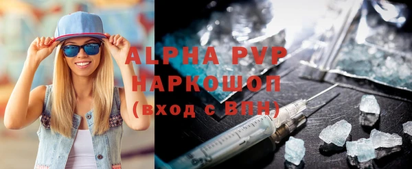 каннабис Михайловка