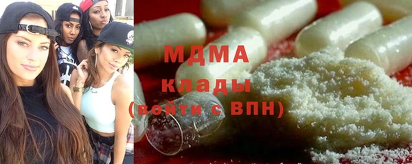 каннабис Михайловка