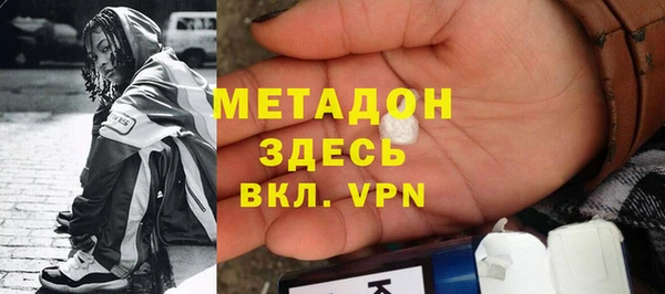 кокаин премиум Михайловск