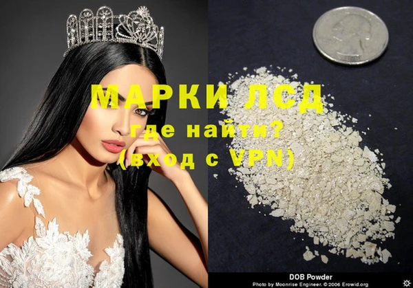 кокаин премиум Михайловск
