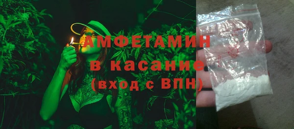 кокаин премиум Михайловск
