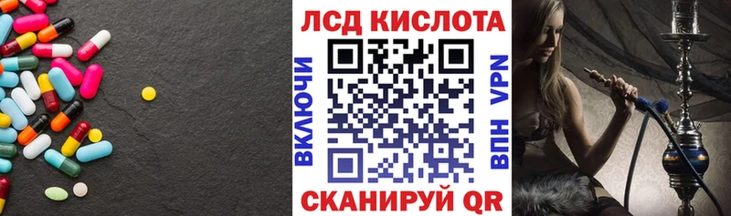 наркота  mega сайт  ЛСД экстази кислота  Шали 