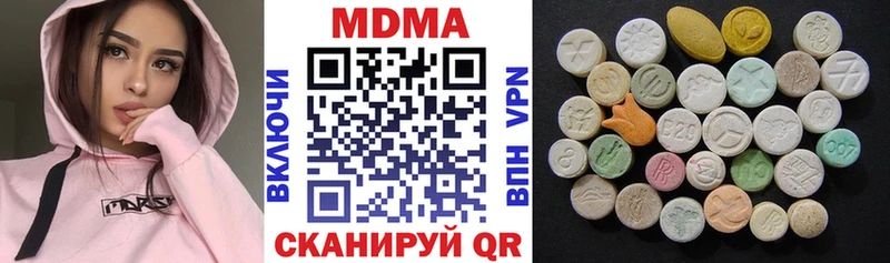 MDMA crystal  OMG ONION  Шали 