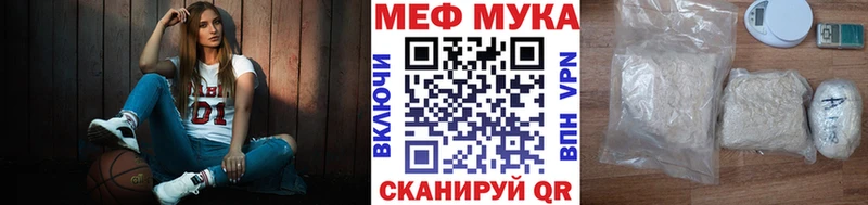 МЯУ-МЯУ кристаллы  MEGA зеркало  darknet как зайти  Шали 