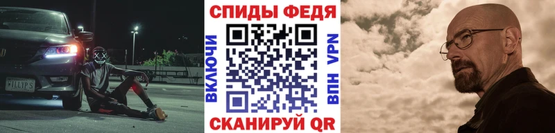 Метамфетамин мет  Шали 