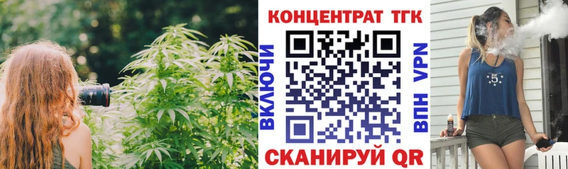закладка  Шали  ТГК гашишное масло 